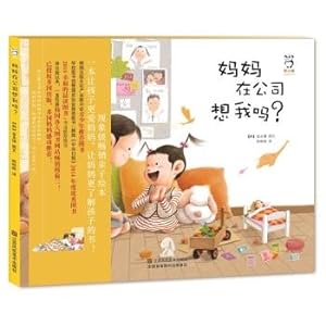 Immagine del venditore per Mother company want me?(Chinese Edition) venduto da liu xing