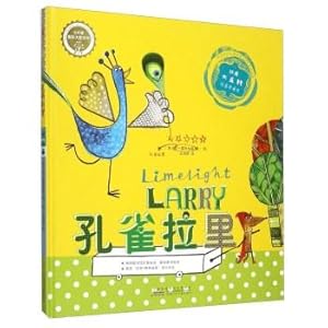 Imagen del vendedor de Illustrated red lemon International Award: Larry Peacock(Chinese Edition) a la venta por liu xing