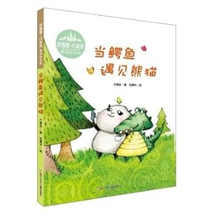 Imagen del vendedor de Flower mother Fang Suzhen original painting museum: Alligator met when Panda(Chinese Edition) a la venta por liu xing