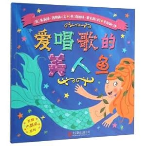 Imagen del vendedor de I love singing mermaid wisdom little ladybug series(Chinese Edition) a la venta por liu xing