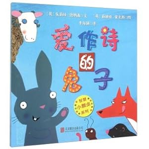 Seller image for Love poetry rabbit wisdom little ladybug series(Chinese Edition) for sale by liu xing