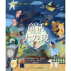 Imagen del vendedor de Children's picture books poetry masters: fairy discovery(Chinese Edition) a la venta por liu xing
