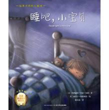 Imagen del vendedor de Children's picture books poetry masters: Sleep. Little Baby(Chinese Edition) a la venta por liu xing