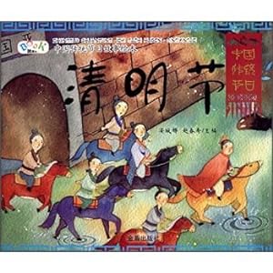 Immagine del venditore per Traditional Chinese festivals Illustrated story festival(Chinese Edition) venduto da liu xing