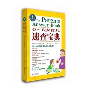 Immagine del venditore per 0-6 years old Parenting Quick Collection(Chinese Edition) venduto da liu xing