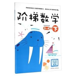 Imagen del vendedor de Fun With Mathematics (under 3-4 years old nursery preschool applicable)(Chinese Edition) a la venta por liu xing