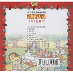 Immagine del venditore per Kindergarten music education activities. rhythmic activities. 3 CD Set(Chinese Edition) venduto da liu xing