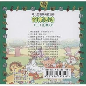 Immagine del venditore per Kindergarten music education activities. rhythmic activities. 2 CD Set(Chinese Edition) venduto da liu xing