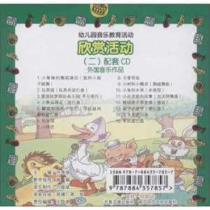 Immagine del venditore per Kindergarten music education. appreciation activity. 2. supporting CD. foreign musical works(Chinese Edition) venduto da liu xing