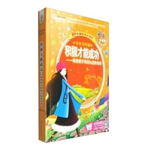 Immagine del venditore per Colorful series of positive childhood Bookstore to succeed: a good attitude to cultivate children's story (teacher version of the new upgrade Golden Beauty phonetic picture books)(Chinese Edition) venduto da liu xing