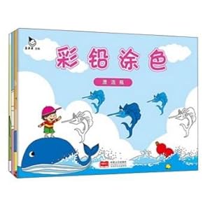 Immagine del venditore per Lead color coloring (set of 4)(Chinese Edition) venduto da liu xing