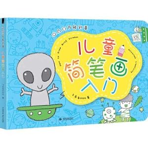 Imagen del vendedor de Getting children stick figure(Chinese Edition) a la venta por liu xing