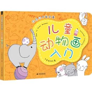 Image du vendeur pour Getting children Animals Videos(Chinese Edition) mis en vente par liu xing