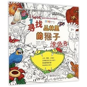 Immagine del venditore per Looking for monkeys in the jungle coloring book(Chinese Edition) venduto da liu xing
