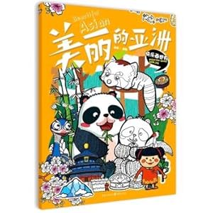 Imagen del vendedor de Happy to draw the world: Asia beautiful(Chinese Edition) a la venta por liu xing
