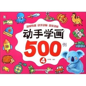 Immagine del venditore per Hands studied painting 500 cases (4)(Chinese Edition) venduto da liu xing
