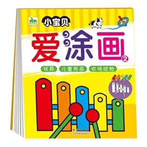 Immagine del venditore per Children's Books Morrowind colorful painted graffiti 2 Videos baby love toys. children's products. farm animals(Chinese Edition) venduto da liu xing