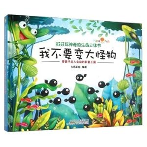 Immagine del venditore per Good fun magical pop-up book of life: I do not want bigger monster(Chinese Edition) venduto da liu xing