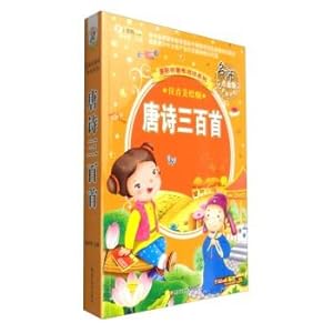 Immagine del venditore per Colorful childhood Bookstore Series: Tang Poems (Golden teacher phonetic version of the new upgrade US-painted version)(Chinese Edition) venduto da liu xing