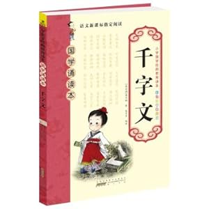 Image du vendeur pour Thousand(Chinese Edition) mis en vente par liu xing