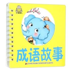 Image du vendeur pour Idiom story(Chinese Edition) mis en vente par liu xing