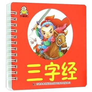 Image du vendeur pour Three Character Classic(Chinese Edition) mis en vente par liu xing