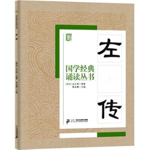 Immagine del venditore per Reading Chinese classics series: Zuo(Chinese Edition) venduto da liu xing