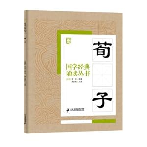 Immagine del venditore per Reading Chinese classics series: Zi(Chinese Edition) venduto da liu xing