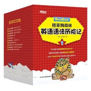 Image du vendeur pour New Oriental English grammar Graeme Forest Adventures 1(Chinese Edition) mis en vente par liu xing