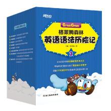 Image du vendeur pour New Oriental English grammar Graeme Forest Adventures 2(Chinese Edition) mis en vente par liu xing