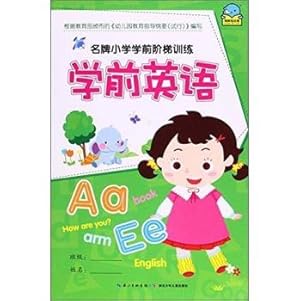 Seller image for Dolphin Infant Pavilion brand-primary school training before the ladder before English(Chinese Edition) for sale by liu xing