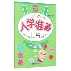 Imagen del vendedor de Every day school readiness through a port operator(Chinese Edition) a la venta por liu xing