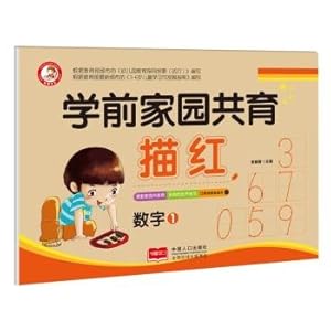 Imagen del vendedor de Before the number 1 home school co-education Miaohong(Chinese Edition) a la venta por liu xing