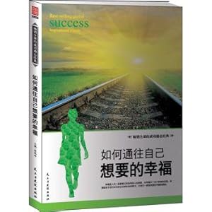 Imagen del vendedor de How to access what you want happiness(Chinese Edition) a la venta por liu xing