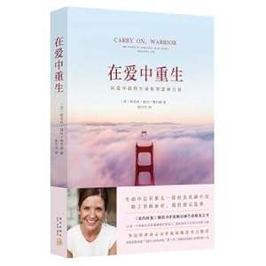 Imagen del vendedor de Reborn in love: for wisdom and strength from the love life(Chinese Edition) a la venta por liu xing