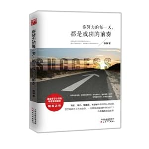 Imagen del vendedor de Every day you work hard. are successful prelude(Chinese Edition) a la venta por liu xing