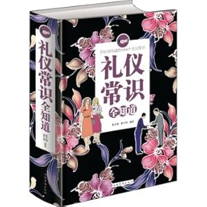 Seller image for Etiquette know all (monochrome)(Chinese Edition) for sale by liu xing