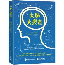 Bild des Verkufers fr Brain Hunting(Chinese Edition) zum Verkauf von liu xing