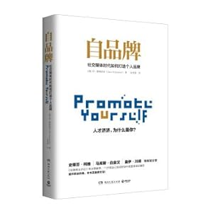 Image du vendeur pour Since brand: the era of social media how to build a personal brand(Chinese Edition) mis en vente par liu xing