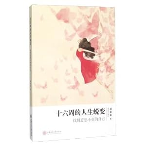 Image du vendeur pour 16 - week life transformation(Chinese Edition) mis en vente par liu xing