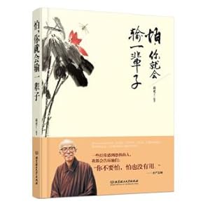 Seller image for Afraid you'll lose life(Chinese Edition) for sale by liu xing