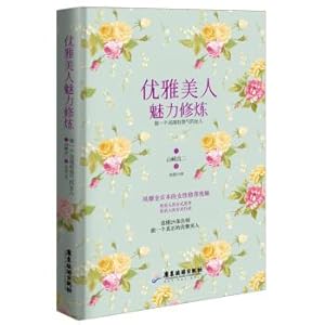 Immagine del venditore per Elegant beauty glamor practice: make a soul aroma woman(Chinese Edition) venduto da liu xing
