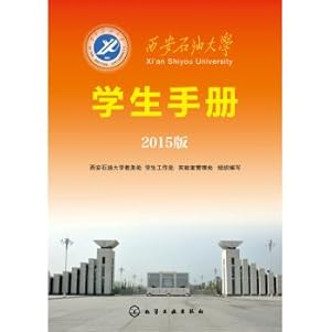 Imagen del vendedor de Xi'an Petroleum University Student Handbook: 2015 Edition(Chinese Edition) a la venta por liu xing