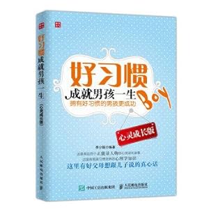 Immagine del venditore per Good practice Boys lifetime achievement spiritual growth Edition(Chinese Edition) venduto da liu xing