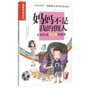 Imagen del vendedor de Mom's not my servant (let me develop good habits of story) do their best(Chinese Edition) a la venta por liu xing
