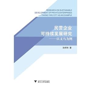 Seller image for Sustainable Development of Private Enterprises: A Case Study of Yiwu(Chinese Edition) for sale by liu xing