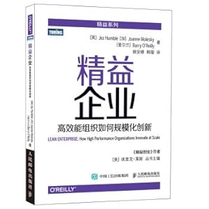 Immagine del venditore per Lean Enterprise how to organize large-scale and efficient innovation(Chinese Edition) venduto da liu xing