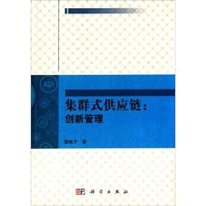 Imagen del vendedor de Cluster Supply Chain: Innovation Management(Chinese Edition) a la venta por liu xing