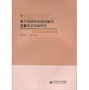 Immagine del venditore per Quality pork supply chain based on closed security control study(Chinese Edition) venduto da liu xing