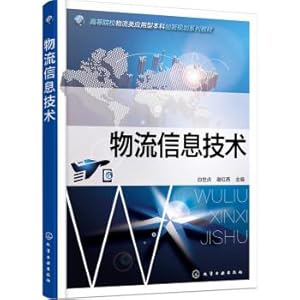 Immagine del venditore per Logistics Information Technology(Chinese Edition) venduto da liu xing